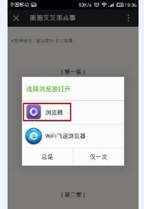 微信视频播放不了怎么回事,微信视频播放不了的可能原因及解决方法