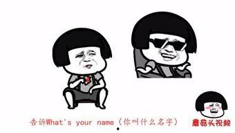 磨菇头视频,揭秘奇妙生物的奥秘