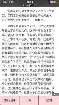 感恩视频观后感,视频启示录