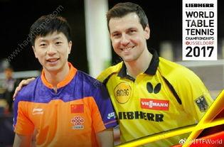 2o17世乒赛视频,激情碰撞，荣耀时刻