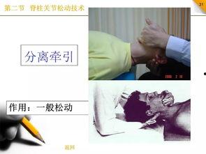 中医正骨手法视频,传统技艺与现代视角的完美融合