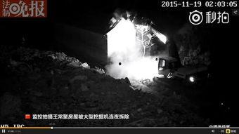 强拆小视频,小视频揭露惊人真相