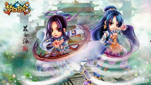 昆仑派视频,传承千年武术精髓